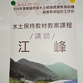 13590330_10206837235321623_7603819465990059048_n.jpg 13590330_10206837235321623_7603819465990059048_n.jpg