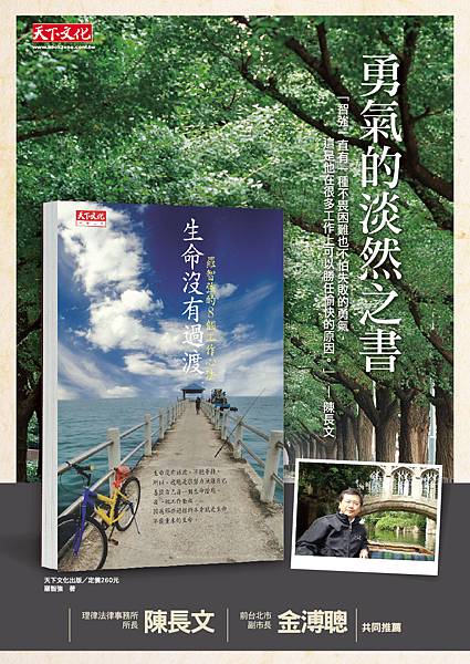羅智強60ｘ90-A3.jpg