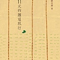 封面.jpg