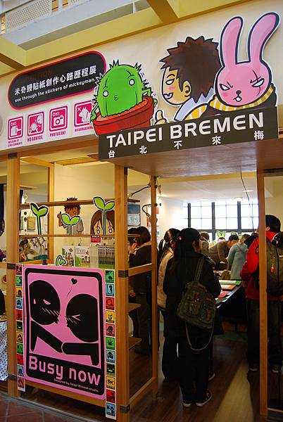 西門町紅樓正在貼紙設計展.JPG