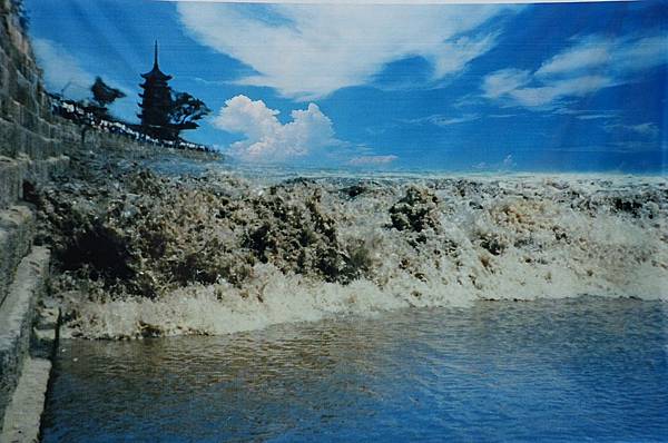 2錢塘潮.JPG