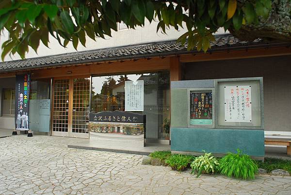 07.偉人館.JPG