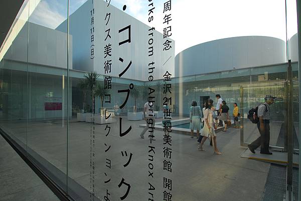 09..美術館.JPG