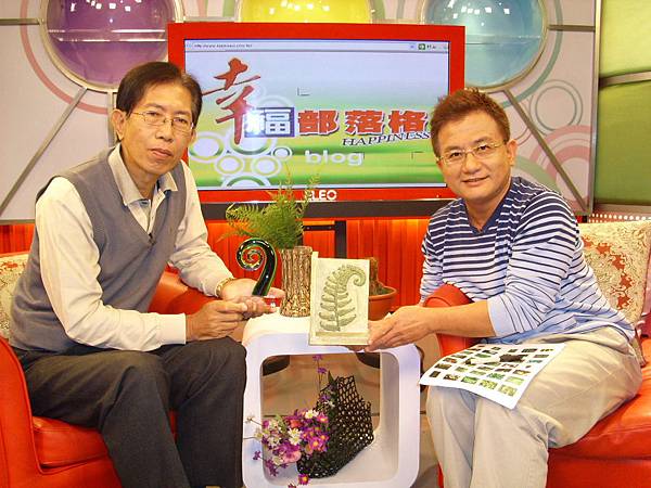 IMG_蕨類達人 彭勝瑜.JPG