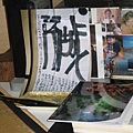 (二)~(1a).jpg