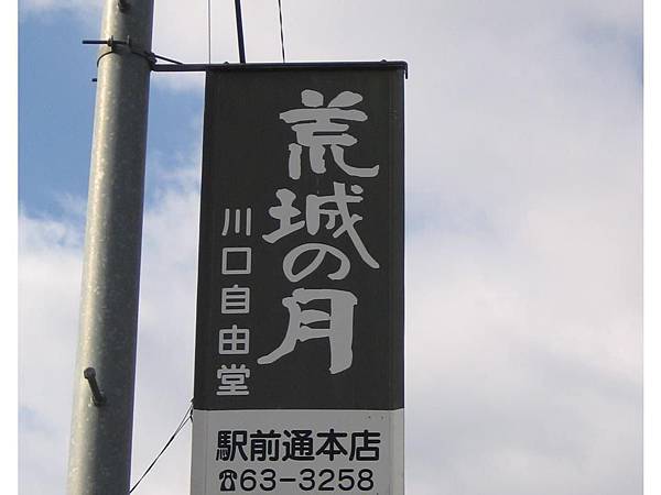 (三)之(3).JPG