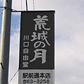 (三)之(3).JPG