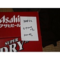 (四)之(3).JPG