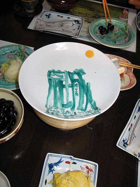 圖片8.jpg