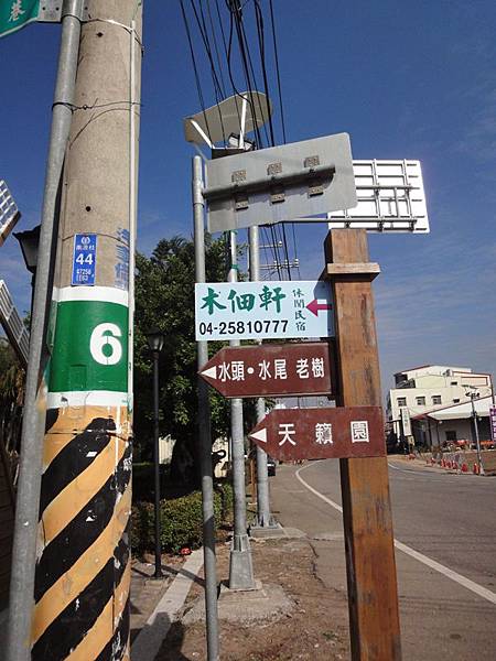 (二)~(3)綠色路線1.JPG