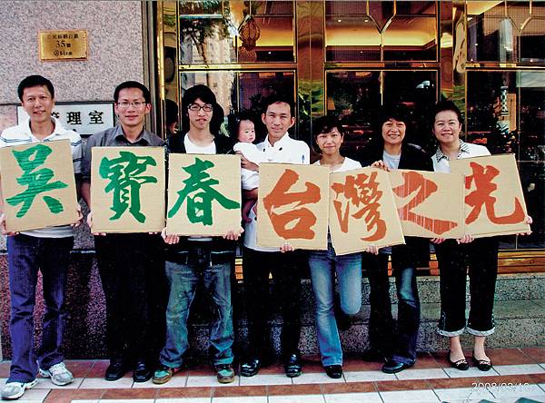世界盃出發前.jpg