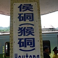 IMG_0043.JPG