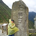 IMG_0264.JPG