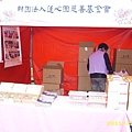 IMG_0062.JPG