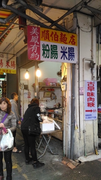 P_20170227_081432 (Copy).jpg