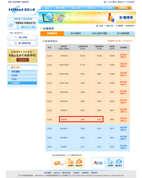 1514227654-553986329_n.png 1514227654-553986329_n.png