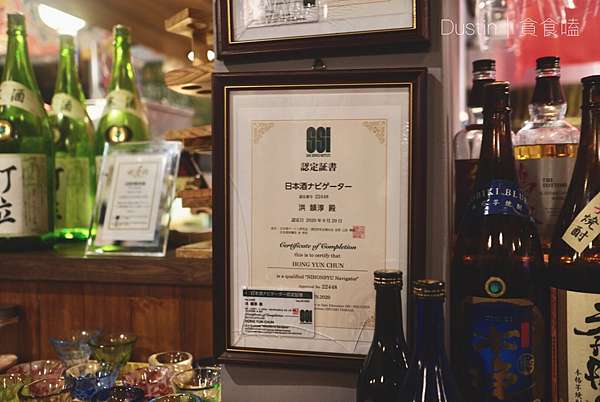 永和永安市場居酒屋推薦 醉衍居居酒屋いざかや 梅酒 清酒喝到飽消費 完整菜單menu Dustinの貪食嗑 痞客邦 永和永安市場居酒屋推薦 醉衍居居酒屋いざかや 梅酒 清酒喝到飽消費 完整菜單menu Dustinの貪食嗑 痞客邦