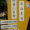 20130629_102426.jpg