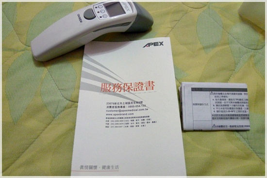 APEX TH56Z 雃博耳溫槍008