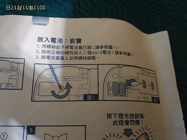 【POLI 變形車系列】LED變形安寶手提基地 RB83074(伯寶行)-004