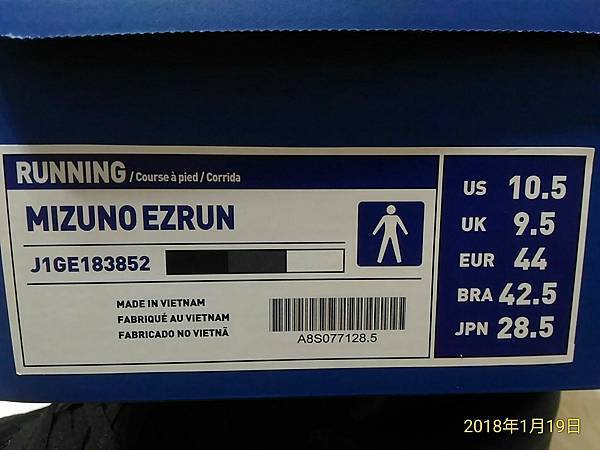 MIZUNO EZRUN 慢跑鞋(J1GE183852)-006