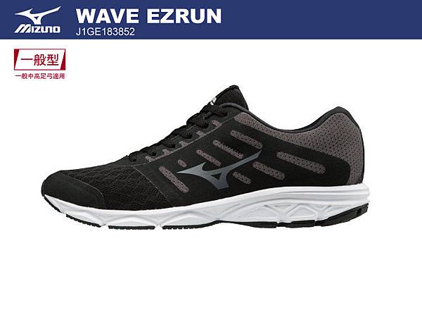 MIZUNO EZRUN 慢跑鞋(J1GE183852)-009