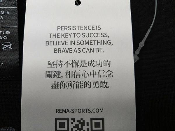 Rema 150 美麗諾羊毛內層衫005.jpg