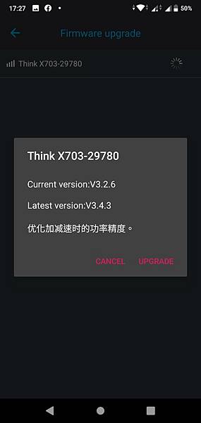 智騎智能訓練台ThinkRider-智騎X7PRO-韌體更新升級008.jpg