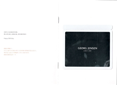 Georg Jensen 2006,10