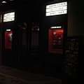 Blue Note Tokyo