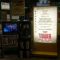 涉谷Tower Records
