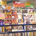 涉谷Tower Records