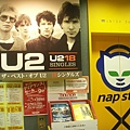 涉谷Tower Records