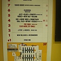 涉谷Tower Records