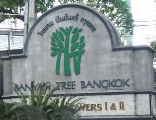 Banyan Tree