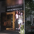 Emporio Armani