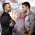 Eros &amp; Ricky