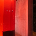 Red Bar 入口