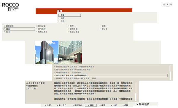 螢幕快照 2012-08-06 上午12.50.41