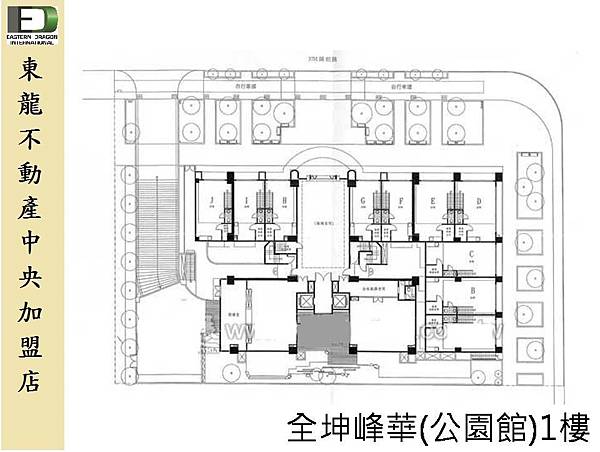 公園館1樓.JPG