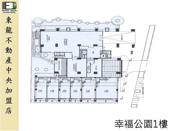 幸福公園1樓.JPG