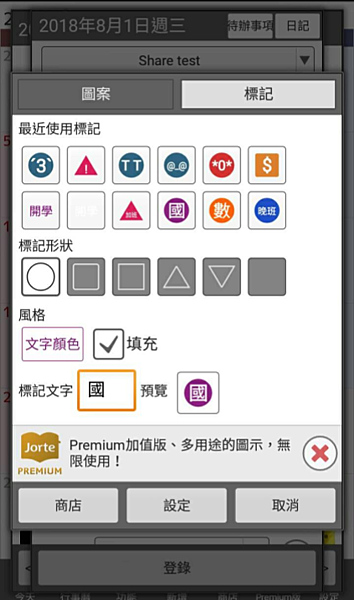 make icon 5.png