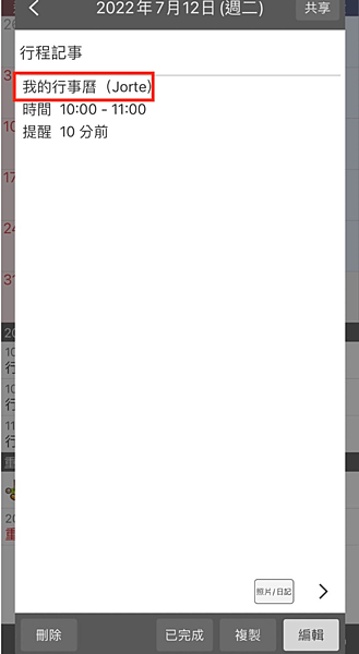 スクリーンショット 2023-01-20 14.02.09.png