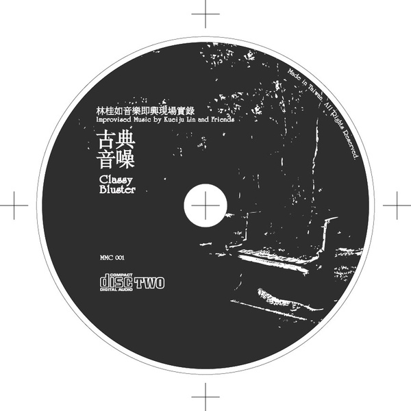 99-10林桂如《古典音噪》CD盤面-TWO.jpg