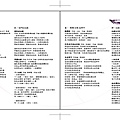 99-12普萊德《永遠的歌謠》CD冊4.jpg