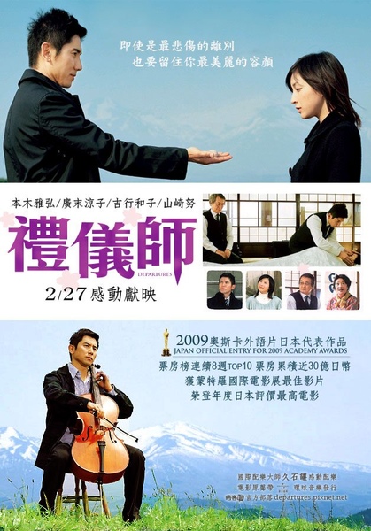 poster-TW-2.jpg