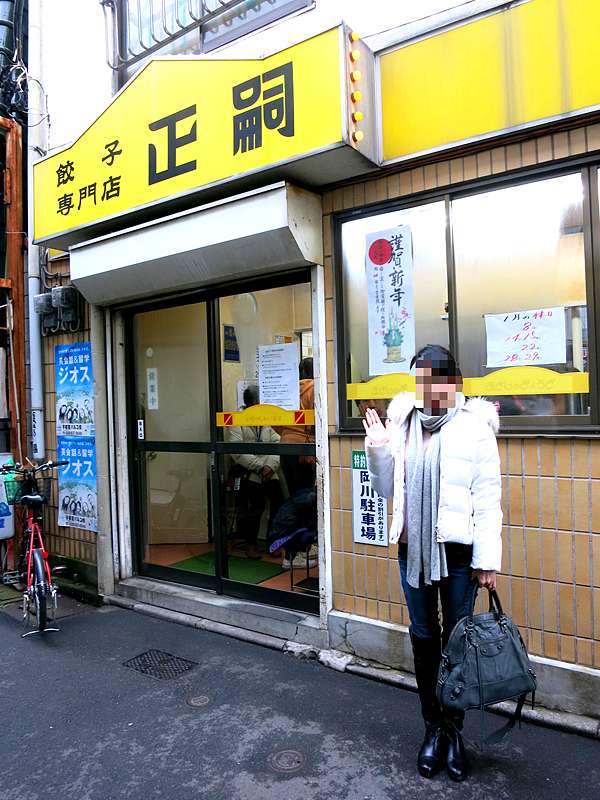 日本栃木 宇都宮 水餃 你們是台灣人 請讓我幫你們買單 小蜜本心食旅 痞客邦