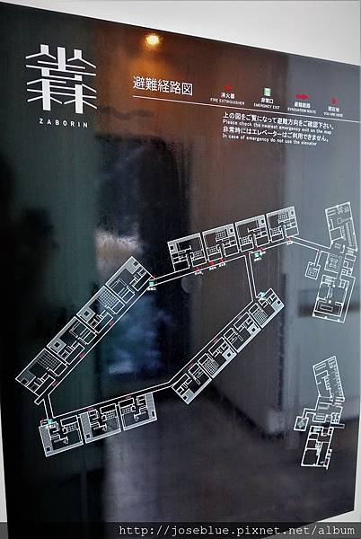 日本 北海道 【 坐忘林 Zaborin Ryokan 】 