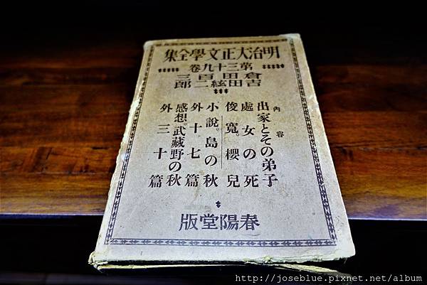 日本 北海道 【 坐忘林 Zaborin Ryokan 】 