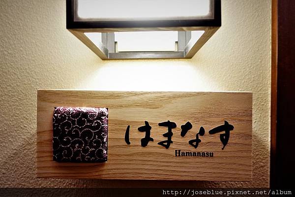 日本 北海道 【 宏樂園 • 小樽 • 朝里川 】 露天 